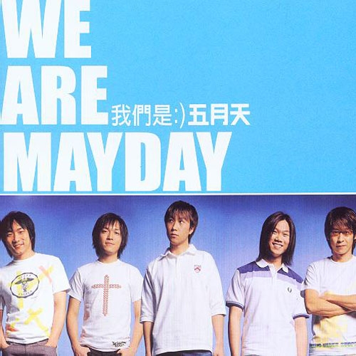 天堂五月天在线观看视频 完整演唱会及MV高清资源汇总天堂五月天在线观看视频在线