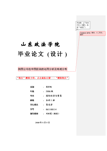 引言（约300字）久久这里只有精品2353