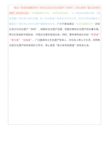 解读中国传统色彩文化，五正色与五行美学的千年传承一本综合合