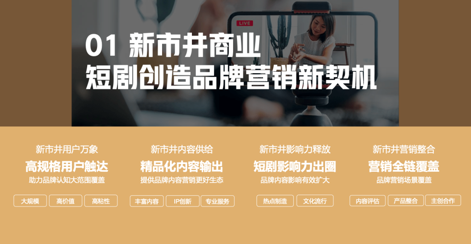 以下是符合要求的专业文章:国产影视精品化之路，从内容创作到文化输出的产业升级