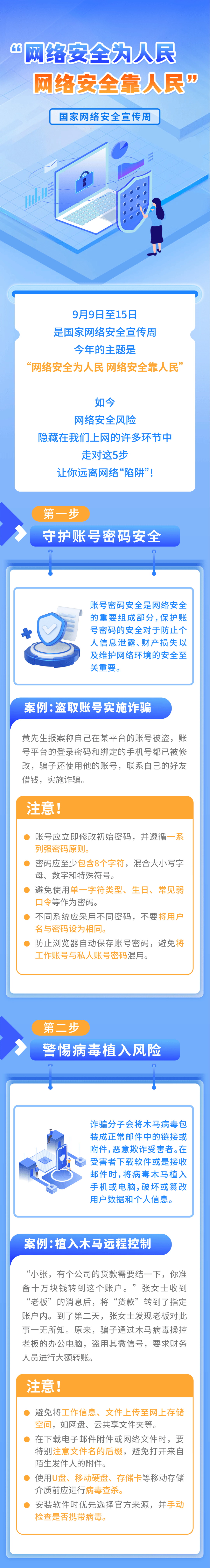 警惕！免费在线成人影视背后的法律风险与网络安全陷阱
