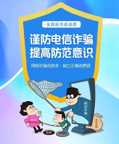 警惕！免费在线成人影视背后的法律风险与网络安全陷阱