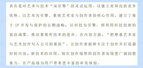 -国产正版在线影视平台发展现状与优质内容推荐