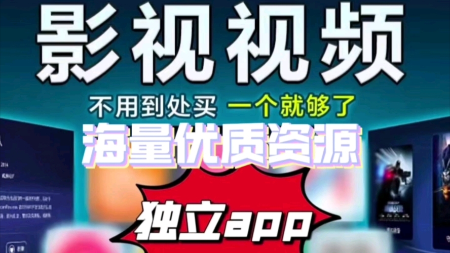 2023免费VA国产高清影视在线观看指南，安全合法平台推荐与避坑技巧