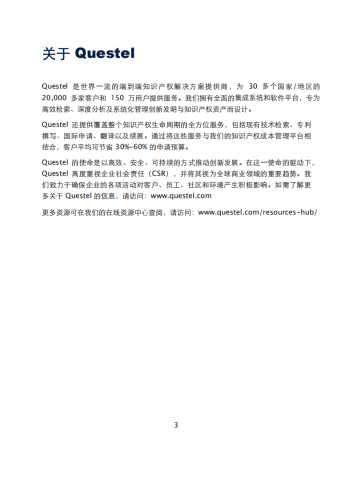 -久久为功，2024国产综合产业全景分析与消费趋势报告久久久久国产综合AV精品
