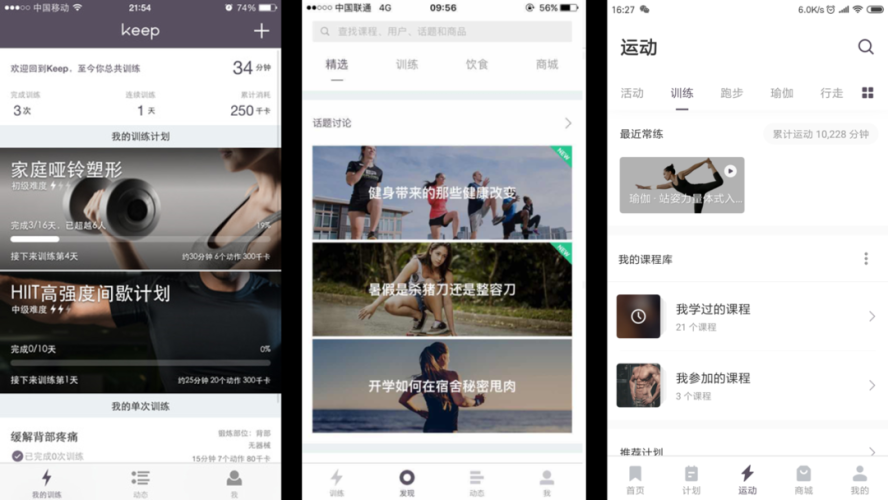 90后精品综合网站久久综合的用户体验与内容分析
