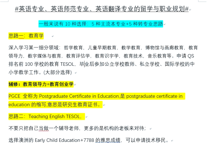 久久99中文字幕现象解析，影视翻译行业的机遇与挑战