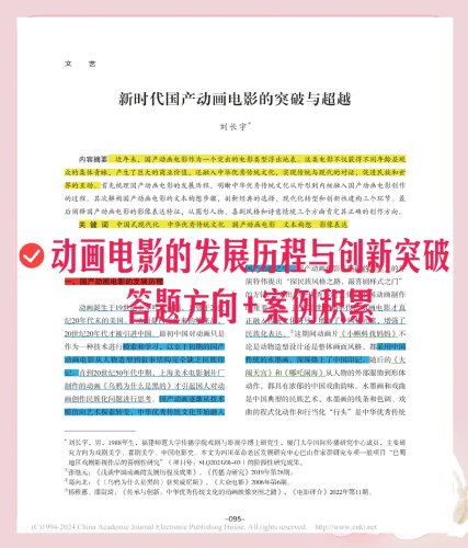 国产影视精品走向亚洲市场，内容创新与文化传播的新机遇