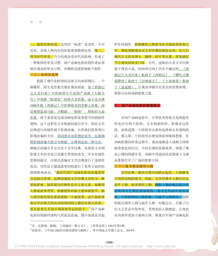 国产影视精品走向亚洲市场，内容创新与文化传播的新机遇