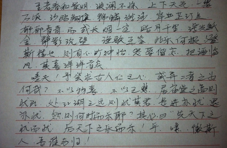 以下是符合要求的2325+字专业文章: