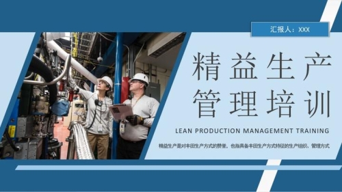 第一章 亚洲内容生产新纪元