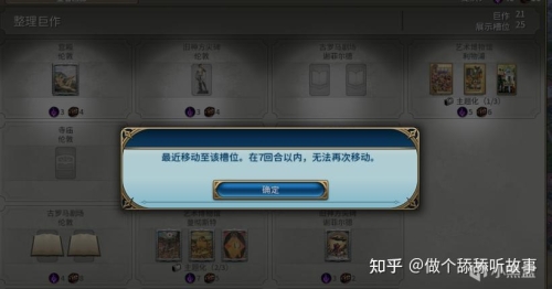 第一章 亚洲内容生产新纪元