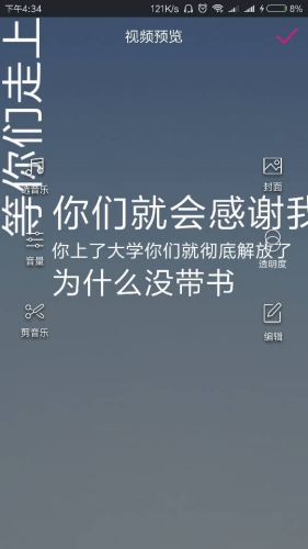 手机视频字幕技术发展历程一本无线高清无吗