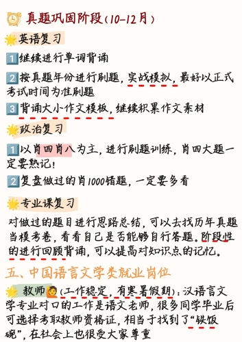 以下是我的专业建议