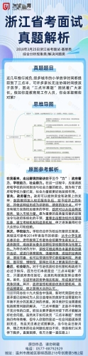 日本亚洲文化现象解析，从传统到现代的视觉符号演变