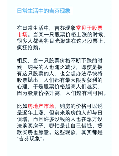 日本亚洲文化现象解析，从传统到现代的视觉符号演变