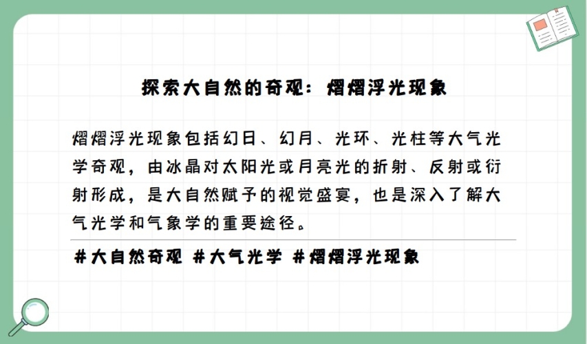 日本亚洲文化现象解析，从传统到现代的视觉符号演变