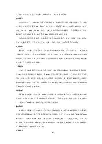 2021年度国产精品全景观察，从科技突破到文化输出的中国制造新纪元2021精品国产午夜网红主播