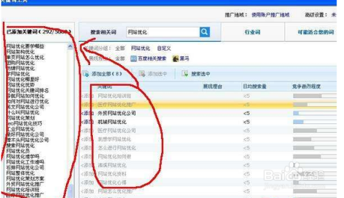 文章大纲，大秀平台都有哪些软件