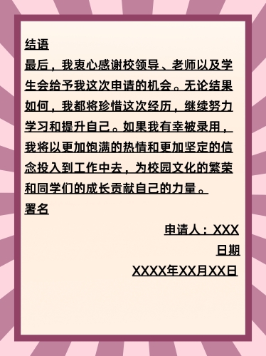 以下是符合要求的正文内容: