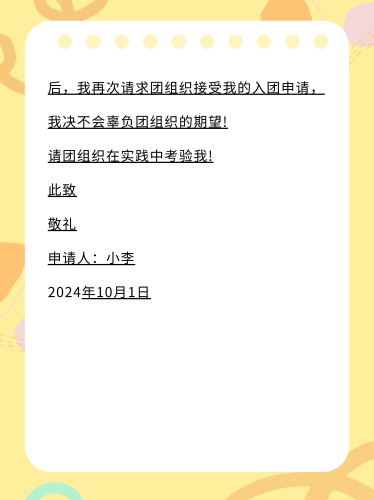 以下是符合要求的正文内容: