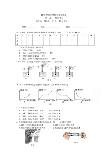 第一章 产业发展现状对比（约800字）