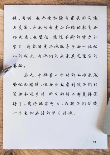 （以下是文章正文，约2000字）