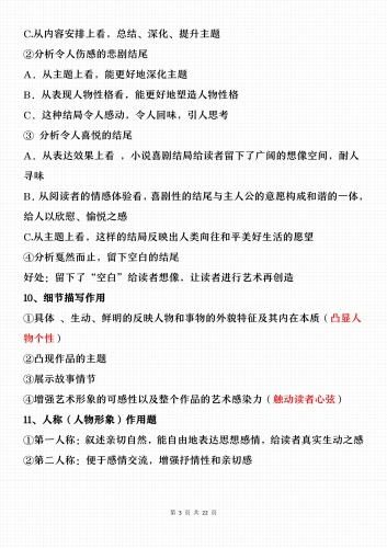 我建议采用更规范、明确的标题，例如