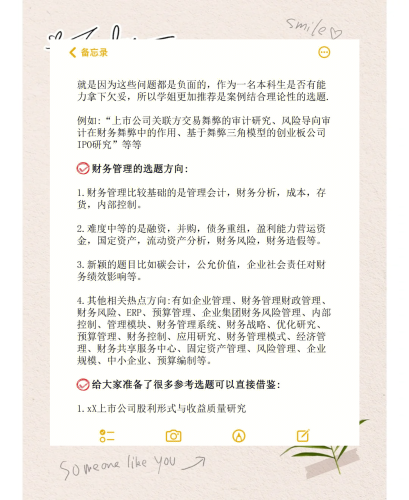 我建议采用更规范、明确的标题，例如
