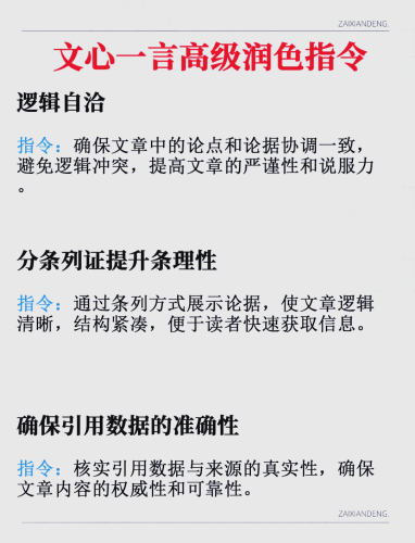 以下是一个示例文章框架，主题为精品生活方式的99个细节，符合您的字数要求