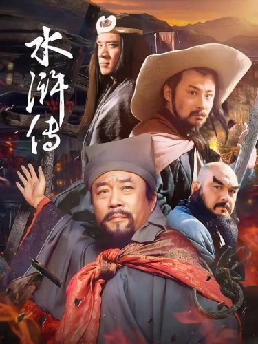 97国产在线观看，回顾经典国产影视作品的魅力与价值97国产在线观看针对华人