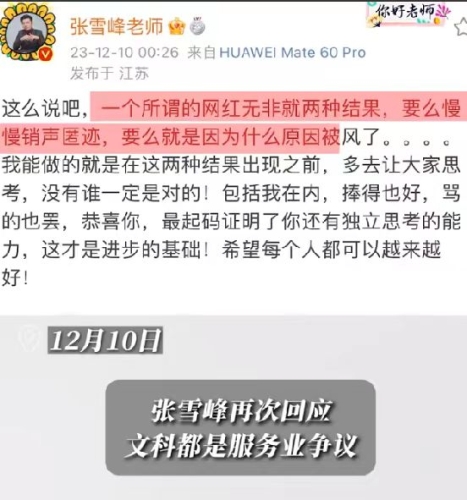 亚洲自拍文化，从社交媒体现象到社会影响