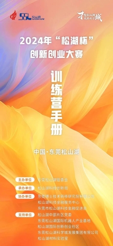 以下是本文的亮点结构