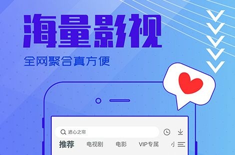 免费看的APP大片TV推荐，2023年最受欢迎的影视资源平台解析