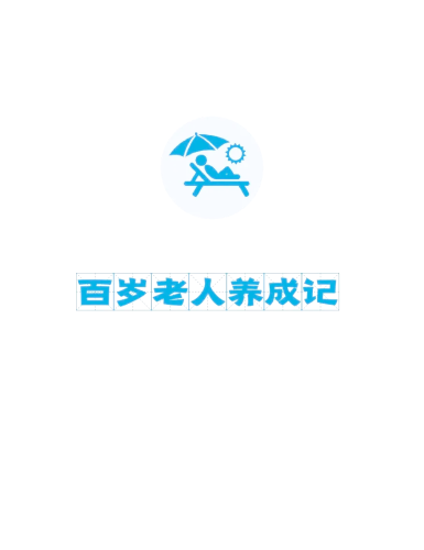 以下是一个可能的文章方向（假设您想写关于香蕉的营养价值或某种香蕉相关产品的文章）伊人久久香线蕉综合网