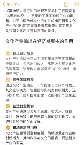 国产一级视频免费观看现象解析，市场现状、用户需求与行业影响