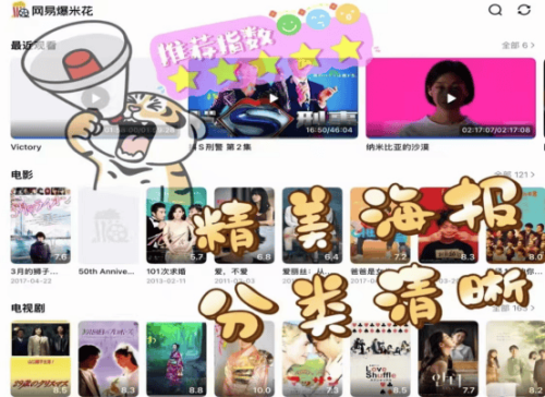 国产在线高清视频免费播放平台推荐，流畅不卡顿的观影体验