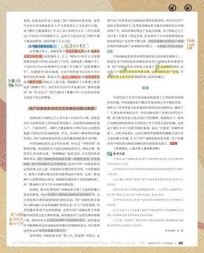 -日本欧美国产中文字幕发展史，从盗版翻译到正版崛起的影视传播革命