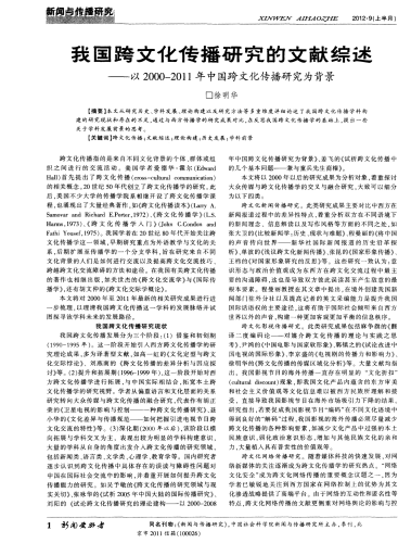 亚洲中文字幕与欧美高清影视，跨文化传播的技术与市场分析