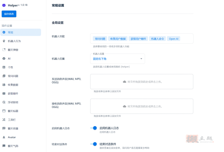 Helper，自动匹配本地视频与字幕文件