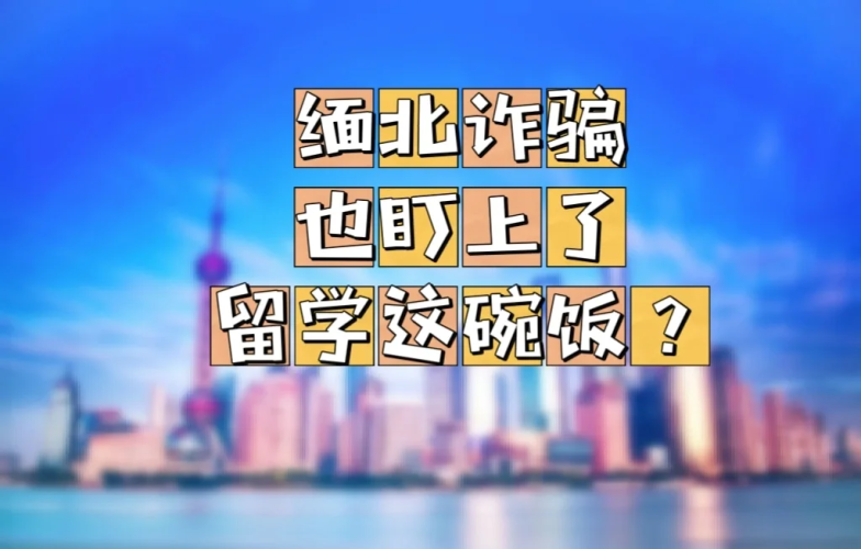 警惕！97在线视频免费观看完整版可能暗藏风险97在线视频免费观看完整版国产
