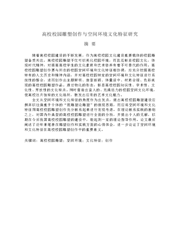 我建议写一篇关于中外文化交流、影视合作方面的正面报道，以下是我的专业创作