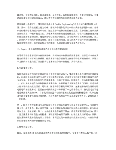 我建议写一篇关于中外文化交流、影视合作方面的正面报道，以下是我的专业创作