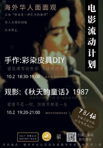 99精品热在线观看手机版，高清免费资源全解析与安全观影指南