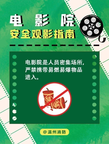99精品热在线观看手机版，高清免费资源全解析与安全观影指南