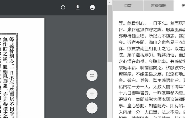 亚洲日本中文在线观看，资源指南与合法途径解析