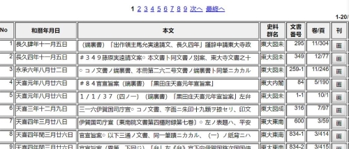 亚洲日本中文在线观看，资源指南与合法途径解析