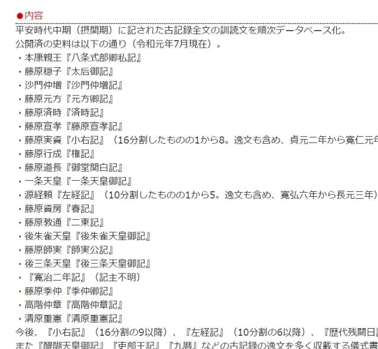 亚洲日本中文在线观看，资源指南与合法途径解析
