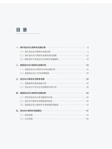 消费趋势分析，国产、欧美、日韩作品在线观看现状