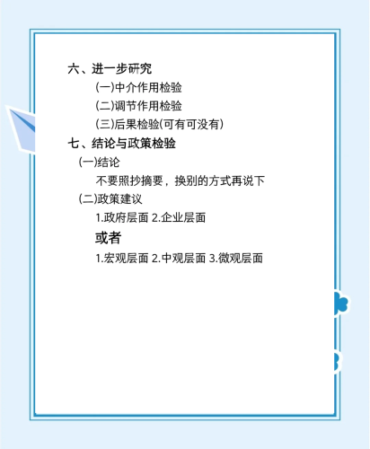 引言（约200字）